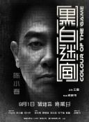 完整版电影在线观看