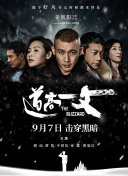 国语版