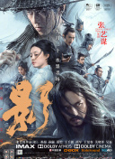 完整版在线观看