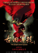 无删减版在线观看