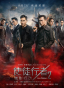 中文字幕在线手机播放