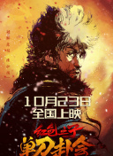 2025-07-03 热门新闻 食物和爱都不可辜负！