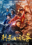 蓝光完整版在线看