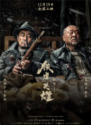 无删减版在线观看