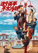 BD国语电影免费在线