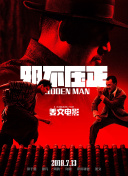 高清蓝光在线观看
