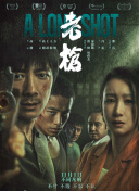 手机免费播放