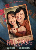 导演根据自己的高口碑短片创作成长片，除了《浪浪山小妖怪》，近年来的类似项目还有《落凡尘》和《不说话的爱》；