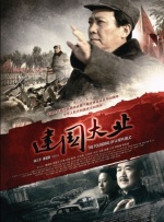 超清无删减在线播放