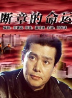 蓝光手机在线看