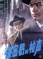 HD免费在线播放