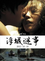 粤语中字无删减在线播放