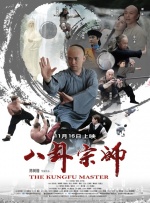 《隐秘的诱惑》预告 林秀晶变灰姑娘柳演锡秀肌肉 2015-05-14 由林秀晶、柳演锡主演的《隐秘的诱惑》于日前曝光了第二款预告片。