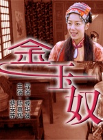 而后者的演员生活同样十分狼狈。