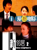 中文字幕未删减版在线观看