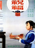 简繁英字幕