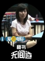 蓝光压制