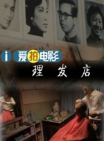 凯蒂先光顾了一家服装店，然后和梅耶二人去一家高档餐厅吃饭，以庆祝他35岁生日。