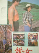 粤语中字无删减在线播放