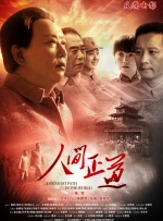 超清HD高清在线观看