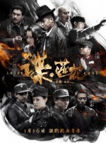 完结高清影视