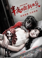 无删减版在线观看