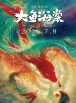 中文字幕