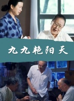 1080HD高清在线观看