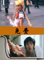 手机免费播放