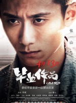 完结高清影视