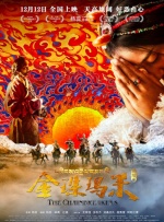 BD国语电影免费在线