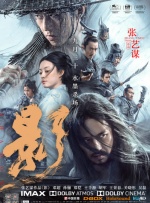超清在线观看