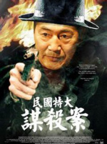 DVD高清完整版