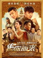 影片定档4月4日内地上映，这个春天来奇幻绚丽的方块世界来 CINITY LED《我的世界大电影》双城连线跨屏联动 2025-04-03 4月2日，CINITY LED《我的世界大电影》超前“建”面礼活动正式举办。