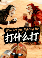 高清蓝光在线观看