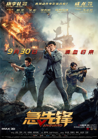 杜比视界