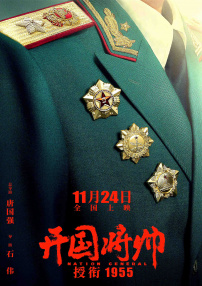 中文字幕