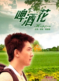 全集在线观看