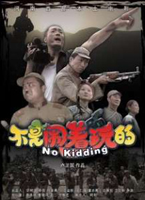 清晰在线播放观看