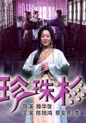 粤语中字在线观看