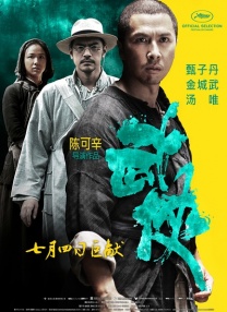 当他抱起惊惶的雷切尔冲出人群，职业准则在爱的本能前土崩瓦解。