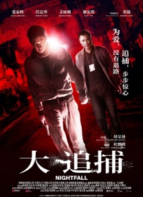 蓝光原盘在线观看