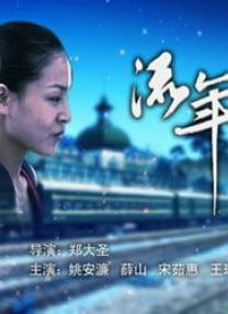 高清影视