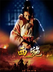 高清影视