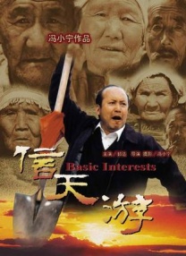 全集已更新国语版