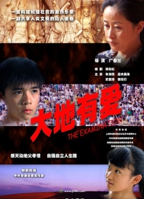 《分手合约》票房稳上涨 彭于晏跃升“破亿哥” 2013-04-30 由彭于晏主演的电影《分手合约》自4月12日在内地上映，截至昨晚（29日）票房已达一亿八千多万，可望拿下两亿成绩。
