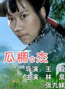 全集免费观看超清