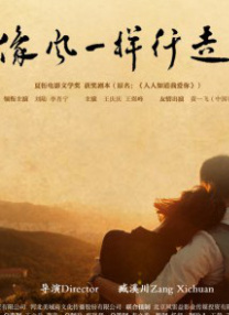 粤语中字在线观看