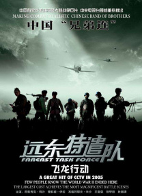 全集在线观看