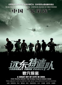 中文字幕未删减版在线观看